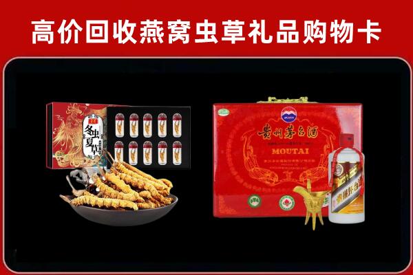 潼南回收15年茅台酒